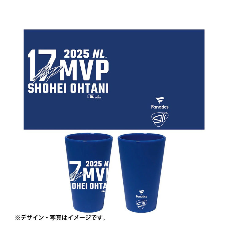 【予約販売】ドジャース 大谷翔平 2025 ナショナルリーグ MVP 受賞記念 グッズ シリコンパイントグラス 13cm×8cm コップ 記念アイテム Wincraft ウィンクラフト