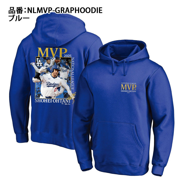ドジャース 大谷翔平 2025 ナショナルリーグ MVP 受賞記念 グッズ フーディー 長袖 パーカー 大人 メンズ ユニセックス ウエア ウェア 記念グッズ 記念アイテム ファナティクス Fanatics