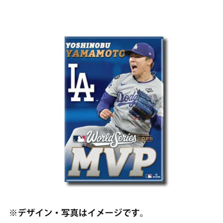 ドジャース 山本由伸 2025 ワールドシリーズ MVP グッズ マグネット 磁石 記念グッズ 記念アイテム Wincraft ウィンクラフト