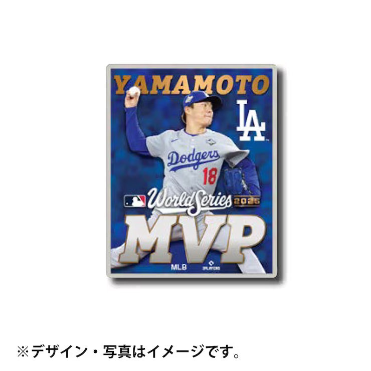 ドジャース 山本由伸 2025 ワールドシリーズ MVP グッズ ピンバッジ コレクターピンズ 記念グッズ 記念アイテム Wincraft ウィンクラフト