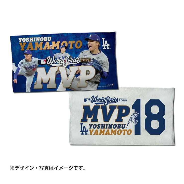 ドジャース 山本由伸 2025 ワールドシリーズ MVP グッズ タオル 56×107cm 記念グッズ 記念アイテム Wincraft ウィンクラフト