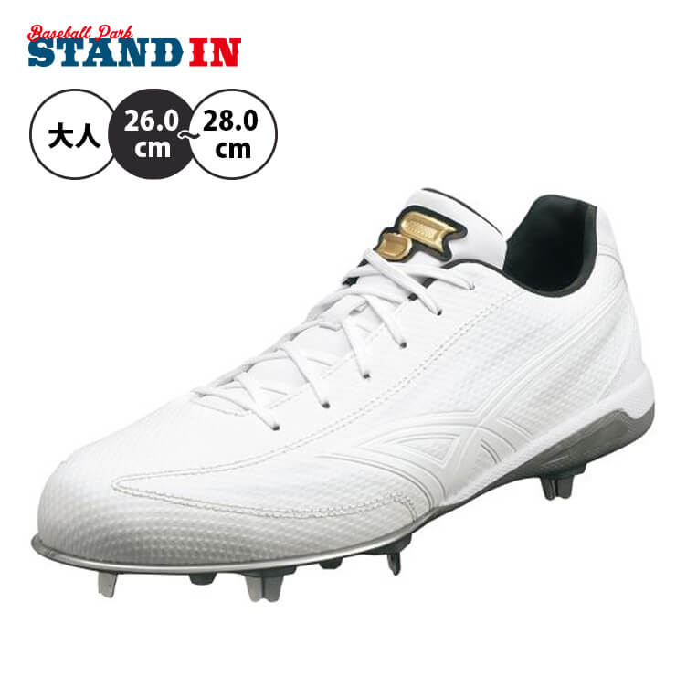 SSK　プロエッジ　29.0センチ　金具　スパイク　ホワイト　野球 定価税込15400円！sskプロエッジスパイク 29センチ 新品未使用専用袋