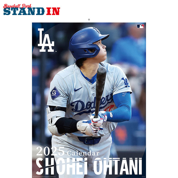 2025年 大谷翔平 壁掛けカレンダー B2 2025年1月始まり 令和7年カレンダー ウォールカレンダー CL-551 ロサンゼルス・ドジ –  Baseball Park STAND IN 公式サイト