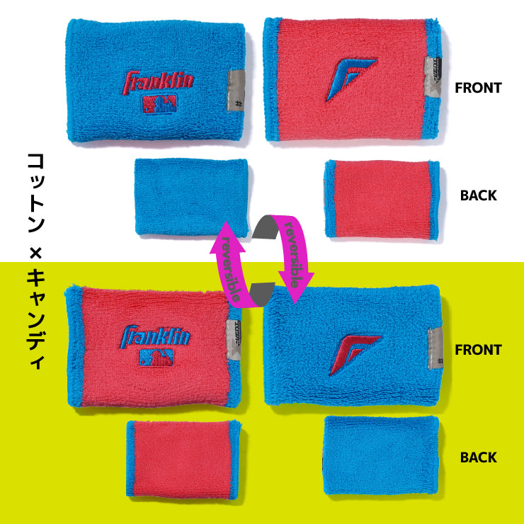 【2026モデル】フランクリン リストバンド 2個入り 両手用 MLB X-VENT Reversible Wristbands 23450 汗拭き 手首 汗 汗ふき アクセサリー 野球 バスケ テニス ランニング トレーニング スポーツ 小物 franklin