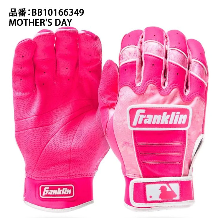 【2026モデル】フランクリン 限定 バッティンググローブ 母の日カラー CFX PRO JEWEL EVENT 2026 MOTHER'S DAY BB10166349 バッティング手袋 打者用手袋 大人 一般 MLB メジャーリーグ メジャーリーガー 愛用 バッティンググラブ Franklin