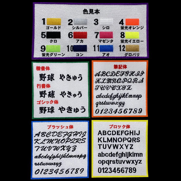 【刺繍無料 送料無料】野球 スポーツタオル スタジアムデザイン フェイスタオル ベースボール プレゼント ネーム刺繍無料 名入れ 無料 サービス 文字刺繍 卒業記念品 卒団記念品 卒部記念品 野球部 ソフトボール部 刺繍可