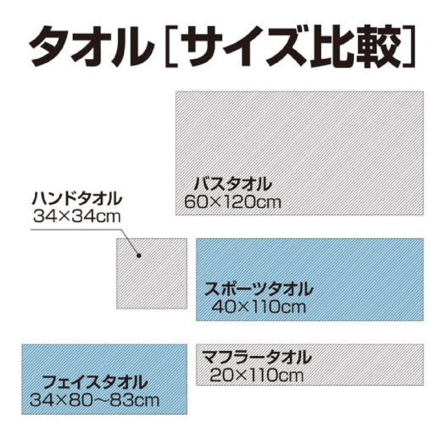【刺繍2段まで無料】2026モデル ミズノ 今治製 グラフィック フェイスタオル 34cm×80cm 箱入り スポーツタオル 32JYD112 プレゼント mizuno ネーム刺繍無料 卒業記念品 寄贈 名入れ 文字刺繍