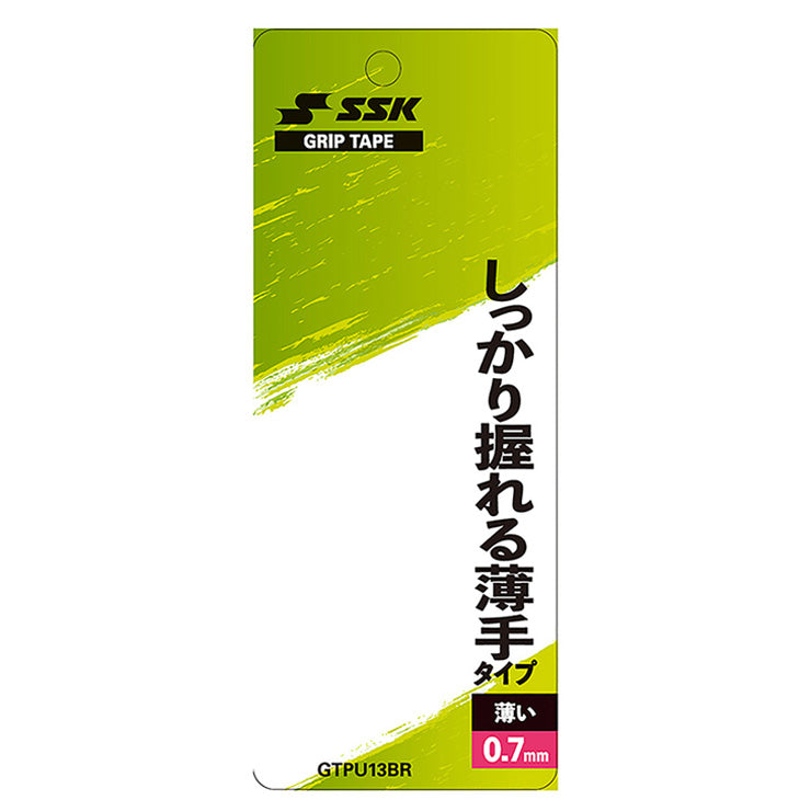 エスエスケイ SSK 野球 グリップテープ バット用 高校野球対応 GTPU13BR ssk26ss