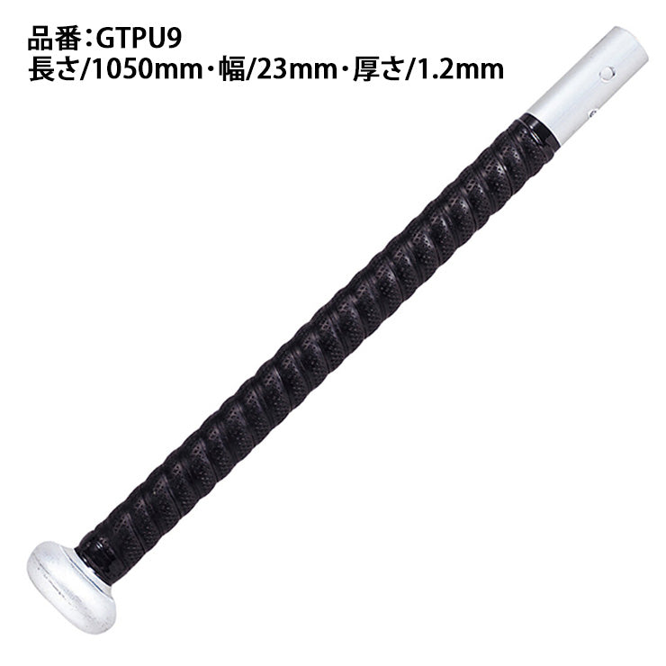 エスエスケイ SSK 野球 ボーダーグリップテープ3 バット用 GTPU9 ssk26ss