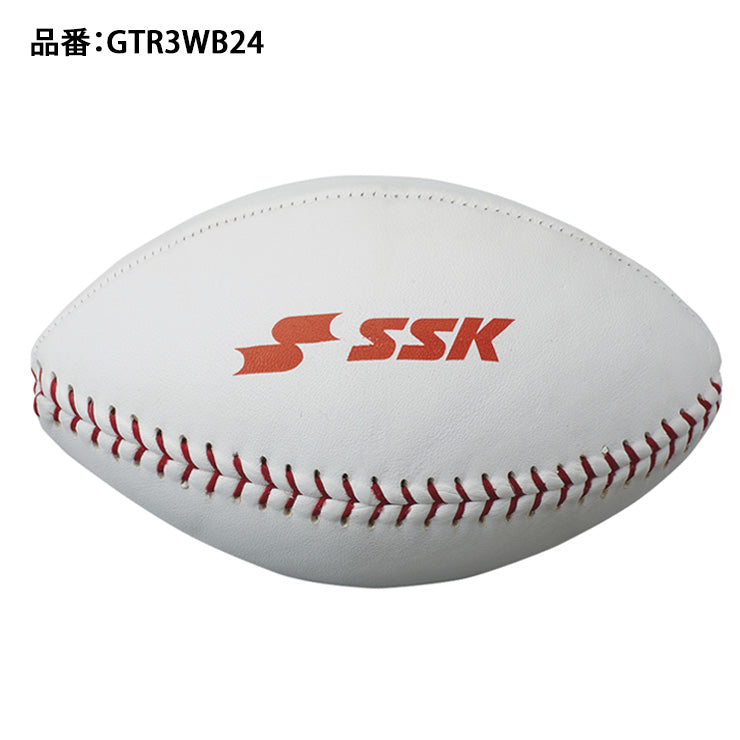 エスエスケイ SSK 野球 3WAYトレーニングボール ラグビーボール型 GTR3WB24 ssk25ss