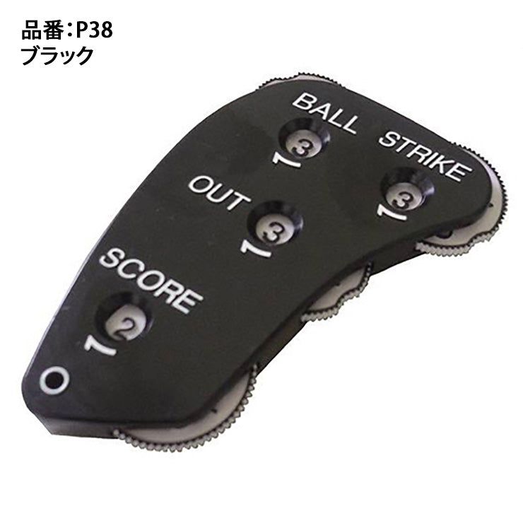 エスエスケイ SSK 野球 インジケーター BSO仕様 審判用 球審 P38 ssk25ss