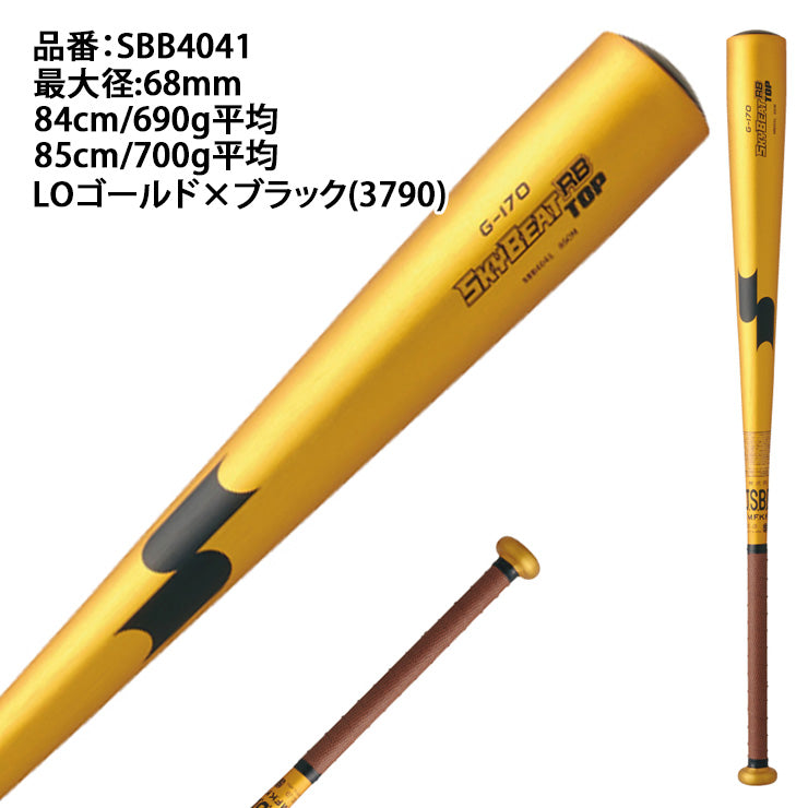 エスエスケイ SSK 軟式 金属バット スカイビートT SBB4041 ssk25ss