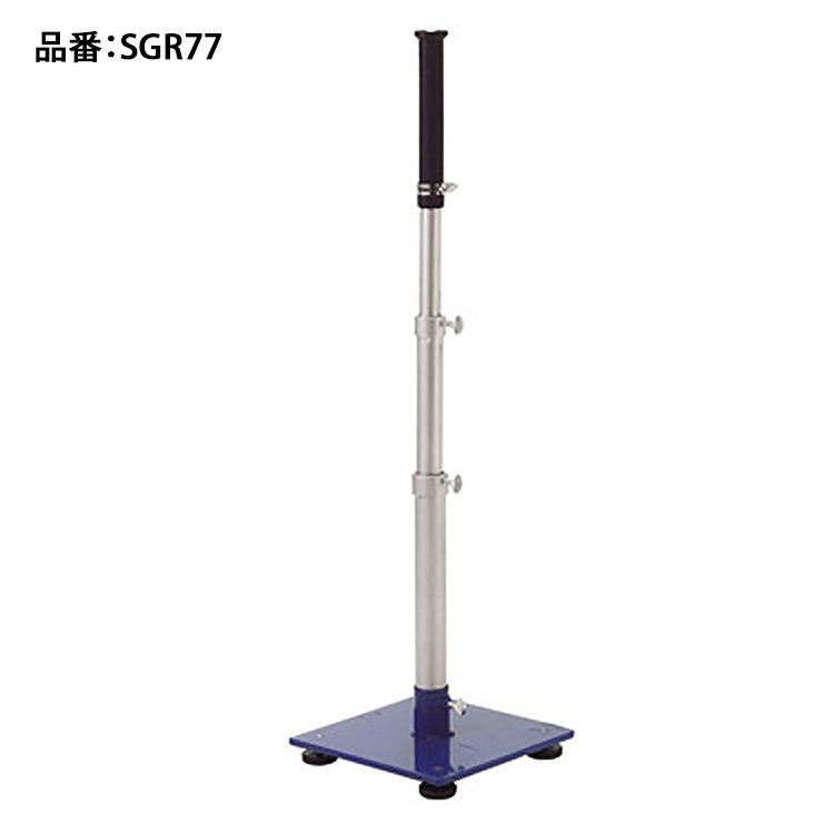 エスエスケイ SSK 野球 バッティングティー SGR77 ssk26ss2