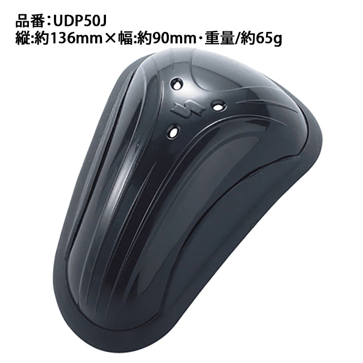 エスエスケイ SSK 野球 少年用 アンダープロテクター 少年用 ファウルカップ 少年野球 UDP50J ssk26ss2