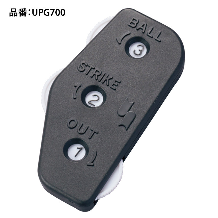 エスエスケイ SSK 野球 インジケーター BSO仕様 審判用 UPG700 ssk26ss
