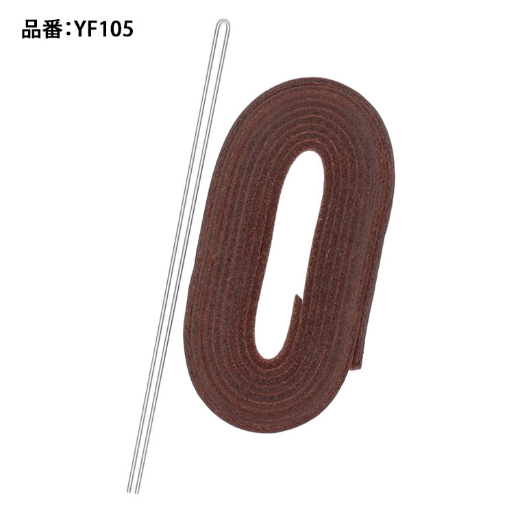 エスエスケイ SSK 野球 グラブ修理紐 軟式・ソフトボール用 ブラウン 針金付き グラブ紐 YF105 革ひも ssk26ss2