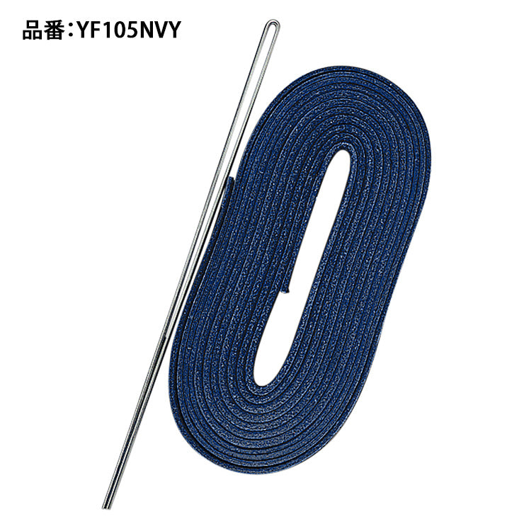 エスエスケイ SSK 野球 グラブ修理紐 軟式・ソフトボール用 ネイビー 針金付き グラブ紐 YF105TNVY 革ひも ssk26ss2