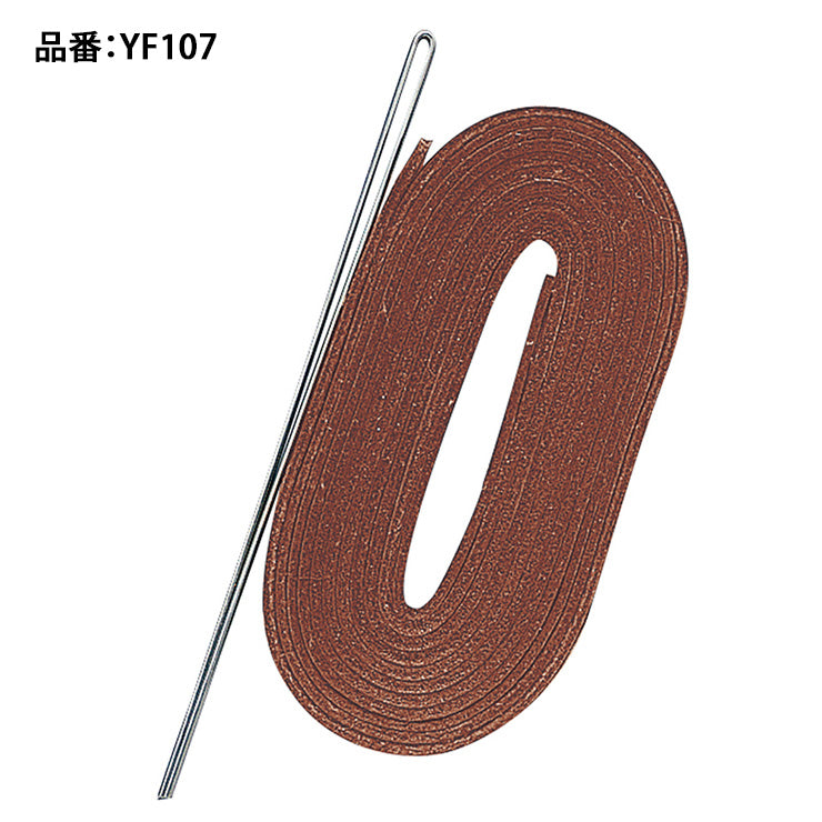 エスエスケイ SSK 野球 グラブ修理紐 硬式用 ブラウン 針金付き グラブ紐 YF107 革ひも ssk26ss2