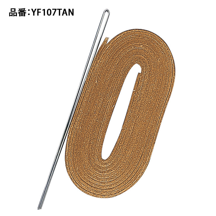 エスエスケイ SSK 野球 グラブ修理紐 硬式用 タン 針金付き グラブ紐 YF107TAN 革ひも ssk26ss2