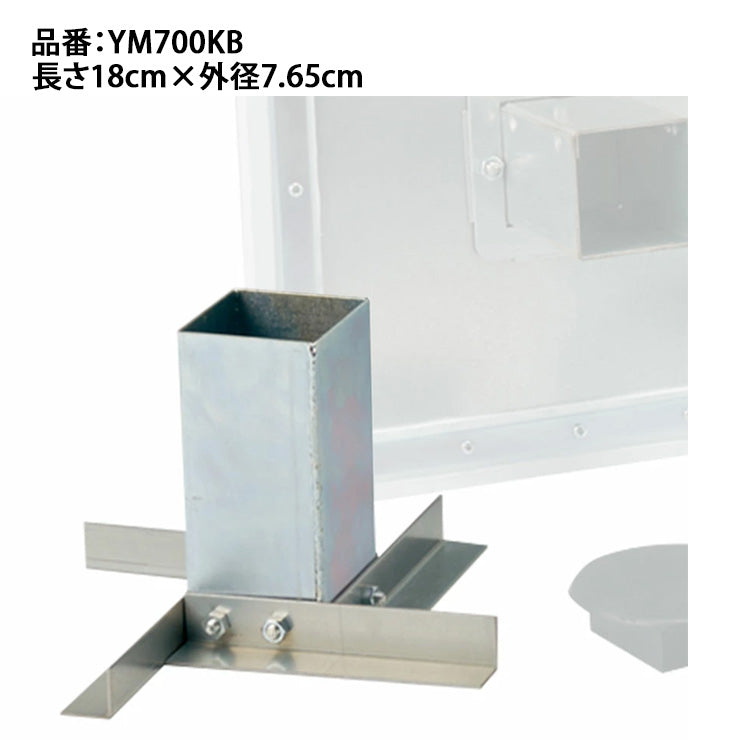 エスエスケイ SSK 野球 球場用塁ベース用 メス金具 1個入り YM700KB ssk26ss2