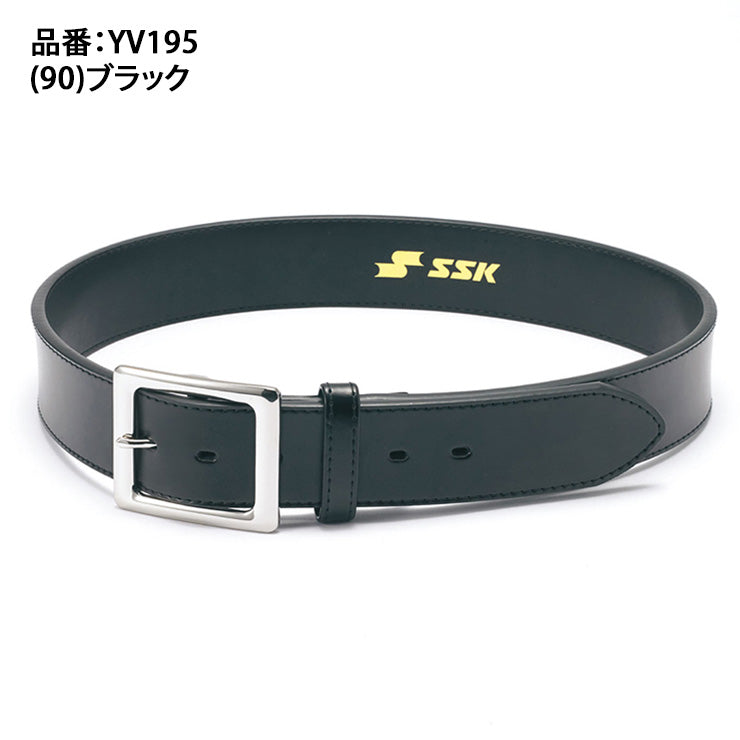 エスエスケイ SSK 野球 審判用ベルト スムースタイプ YV195 ssk26ss2