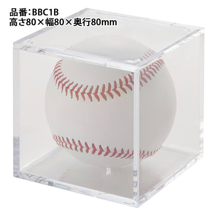 ゼット ZETT メモリアルボールケース BBC1B 記念品 プレゼント