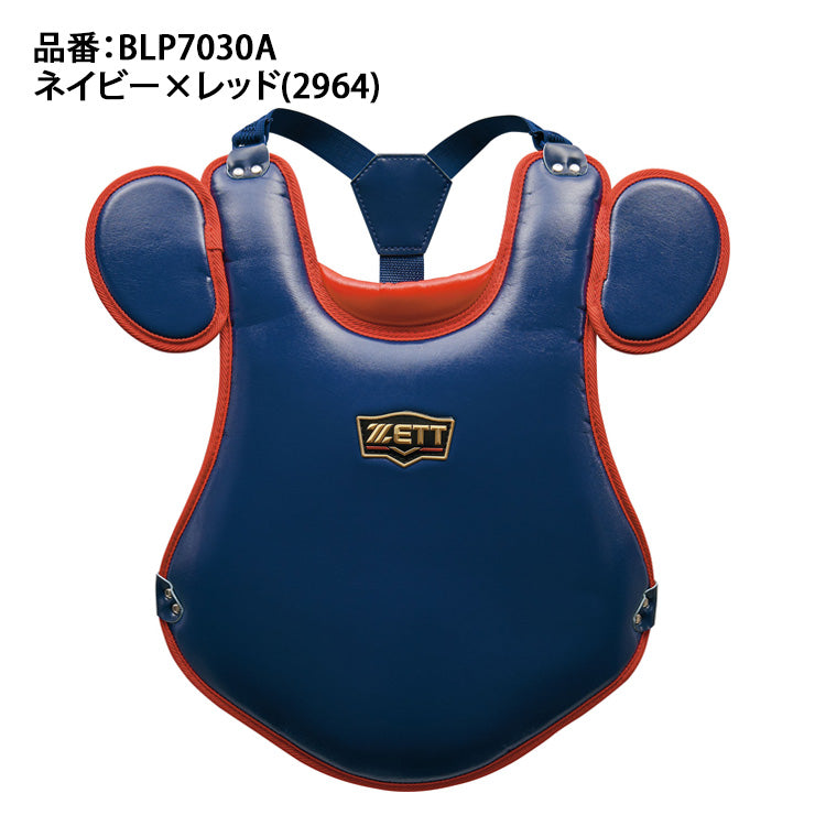 ゼット ZETT プロステイタス 少年軟式 プロテクター フラットタイプ 少年野球 BLP7030A ジュニア キャッチャー防具 zett26ss