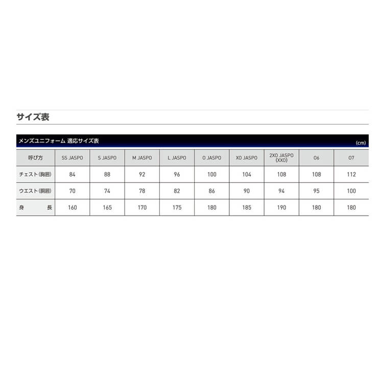 ゼット ZETT 野球 ユニフォームパンツ レギュラー 膝二重 メカパン BU1282P 練習用 練習パンツ ズボン