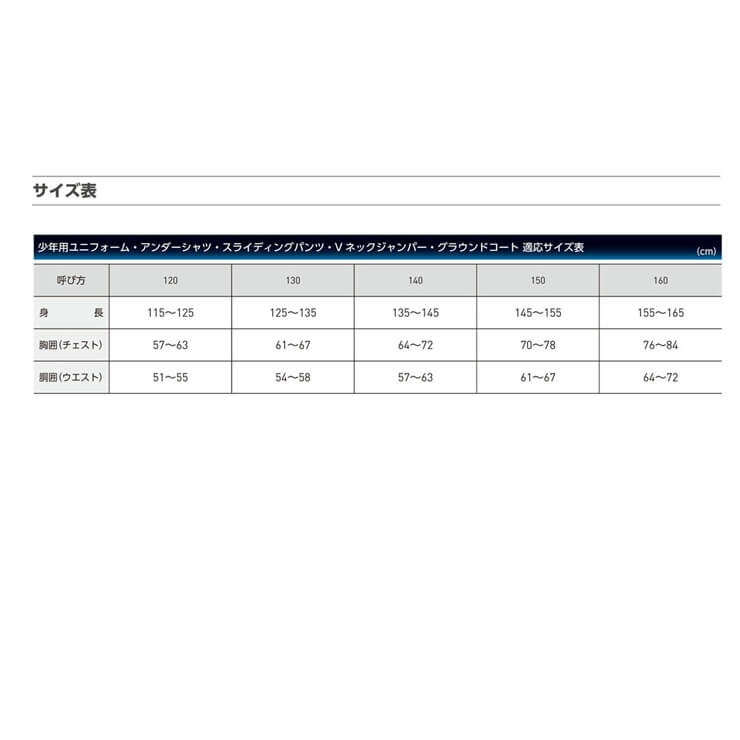 ゼット ZETT 野球 ジュニア用 ユニフォームパンツ ショートフィット メカパン 少年野球 BU2282CP 練習パンツ 練習用 ズボン zett23re ネコポス