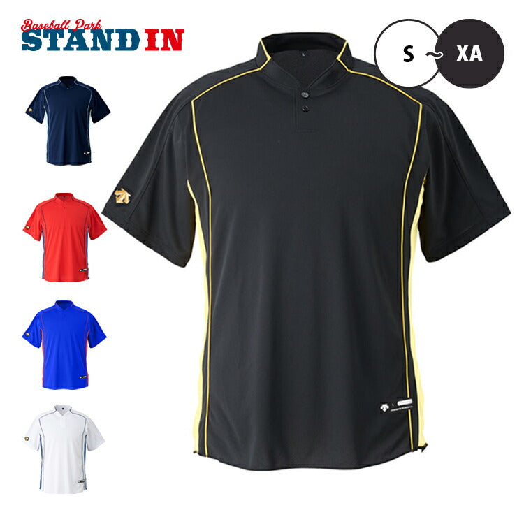 デサント 野球 ベースボールシャツ 立衿 2ボタン Tシャツ DB109B descente – Baseball Park STAND IN  公式サイト