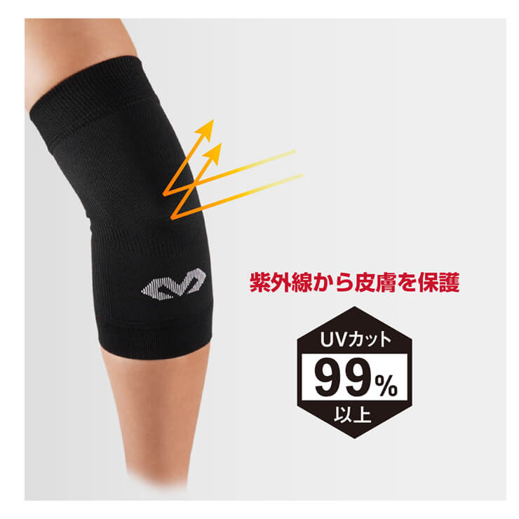 マクダビッド(McDavid) コンディショニングエルボースリーブ ひじ 肘 サポーター MA106