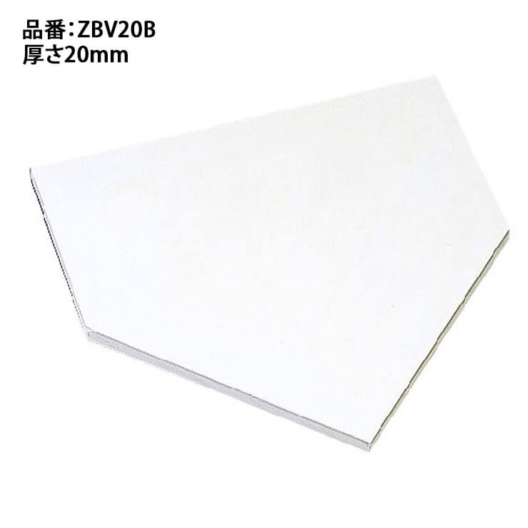 ゼット ZETT ゴム ホームベース 釘付き 本塁 ZBV20B zett23re