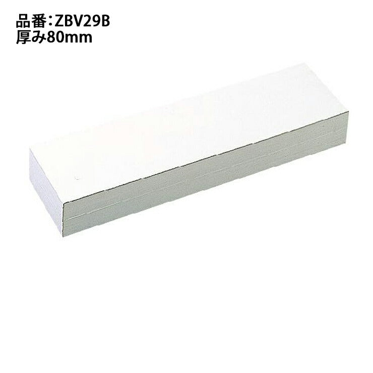 ゼット ZETT ピッチャープレート 釘付き ZBV29B zett23re