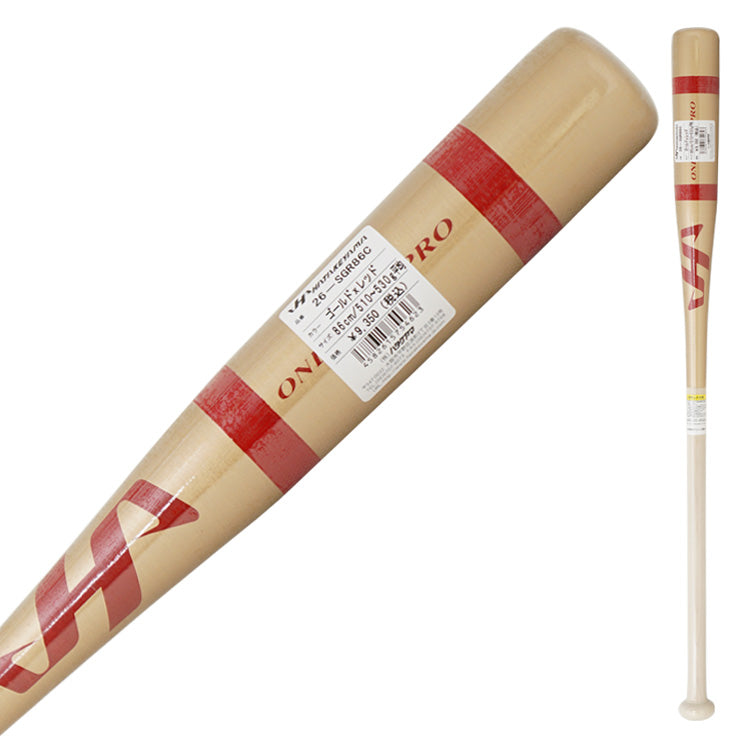 【2026モデル】ハタケヤマ 限定 木製 ショートノックバット 硬式 軟式 ソフトボール対応 86cm 510-530g 26-SGR86C 26-SGA86C 短い 軽い 大人 一般 監督 コーチ 守備練習 軟式野球 硬式野球 ソフト ノック hatakeyama