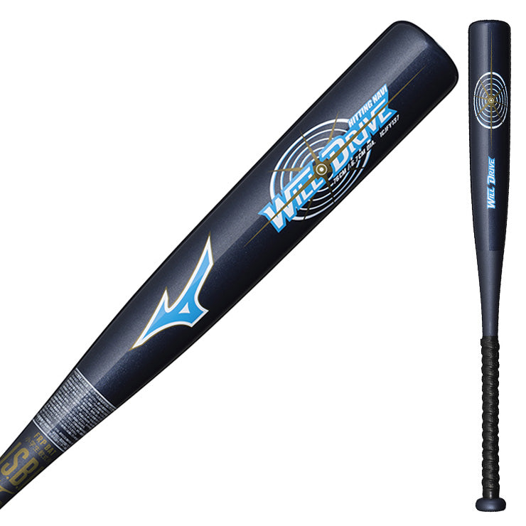 【はじめてのバットに!】ミズノ 少年軟式用 バット ウィルドライブブルー ヒッティングナビ 少年野球 トップバランス 72cm 400g 74cm 420g 76cm 440g 1CJFY137 低学年向け 中学年向け 短い 軽い J号ボール 軟式バット ジュニア キッズ Jr 子供 こども 学童野球 mizuno