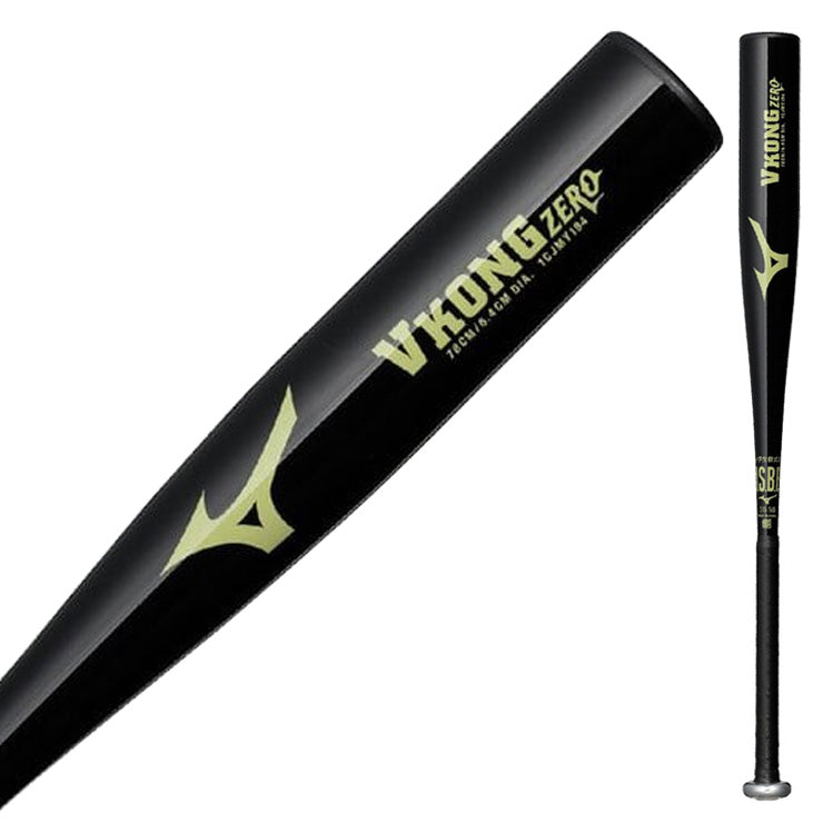 【はじめてのバットに】2026モデル ミズノ 少年軟式用 金属バット Vコング ゼロ 限定カラー VKONG ZERO 少年野球 ミドルバランス 68cm 70cm 72cm 74cm 76cm 78cm 1CJMY194 小学生 低学年 中学年 短い 軽い 軟式バット ジュニア キッズ 子供 こども 学童野球 mizuno