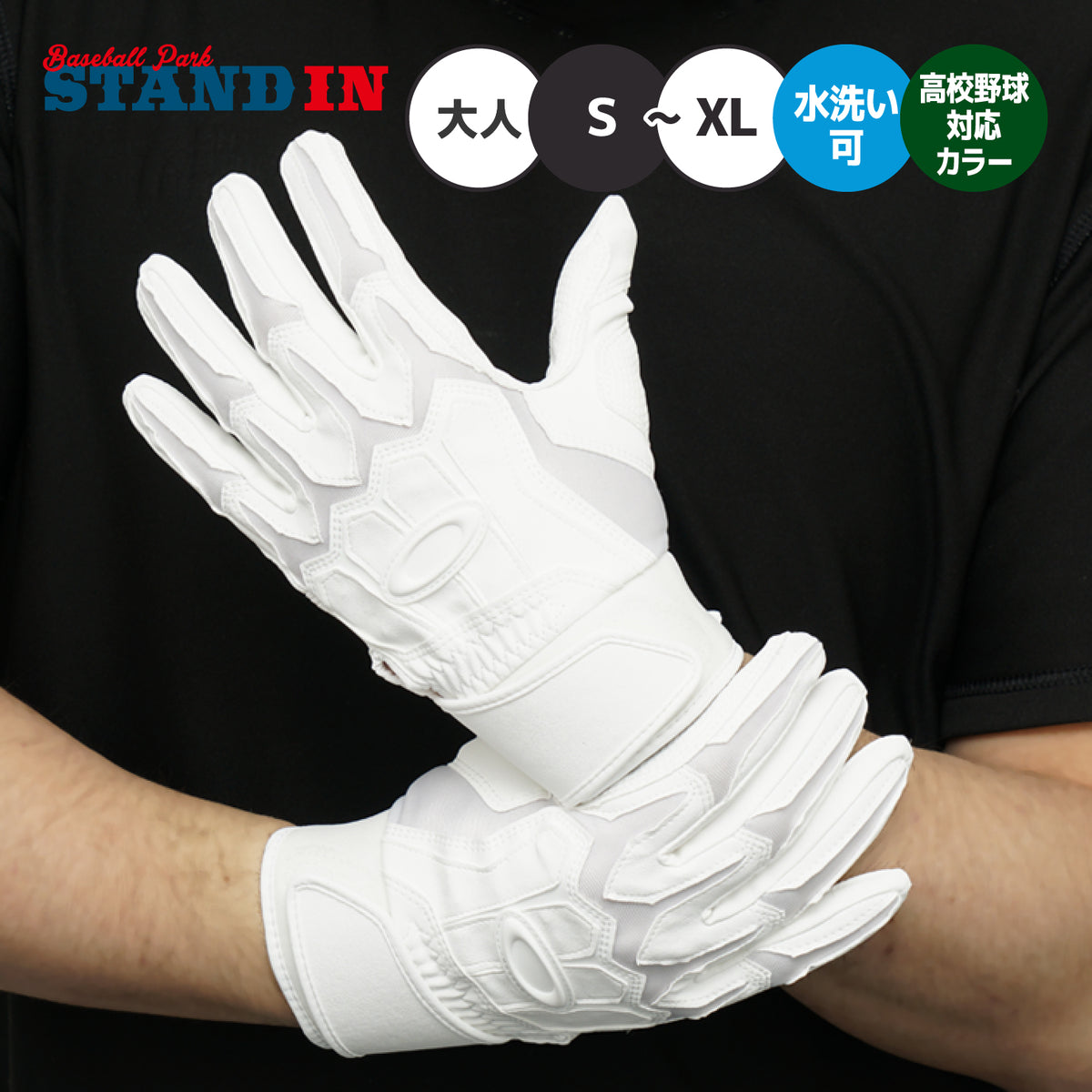 【刺繍100円】2026モデル オークリー 野球 バッティンググローブ STRIKING GLOVE 2.0 高校野球対応カラーあり 両手用 合成皮革 FOS902380 カラー バッティング手袋 バッティンググラブ 打者用手袋 大人 一般 oakley