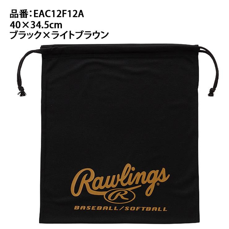 ローリングス 野球 グラブ袋 グローブ袋 シューズ袋 ヴィクトリー EAC12F12A 巾着袋 マルチ袋 小物 グラブアクセサリー rawlings