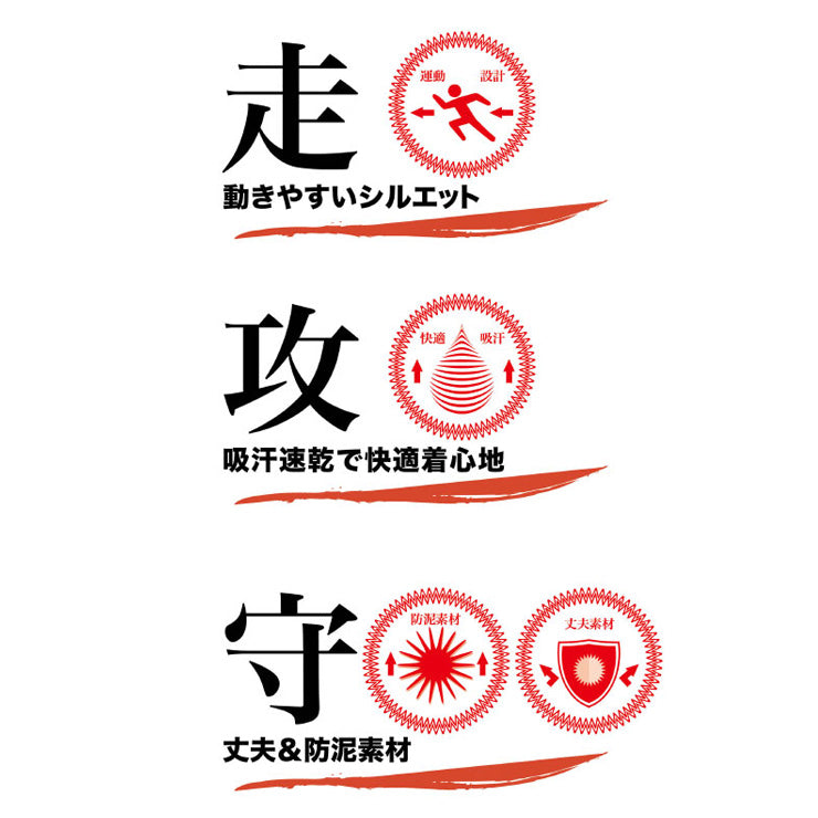 レワード 野球 美脚ストレートパンツ ユニフォームパンツ 大人 一般 UFP-521 ストレート ロング 練習着 パンツ 練習パンツ 練習用 ズボン スペアパンツ 野球用 白 ホワイト 大きいサイズ reward