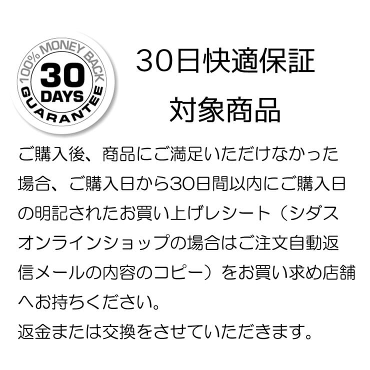 シダス SIDAS オールラウンド用 スポーツ インソール クッション3D 201215 中敷き 衝撃吸収 クッション 通気性 負担軽減 ビジネス ランニング スポーツ 外反母趾 扁平足 ケガ予防 靴用 シューズ 土踏まず かかと メンズ mens