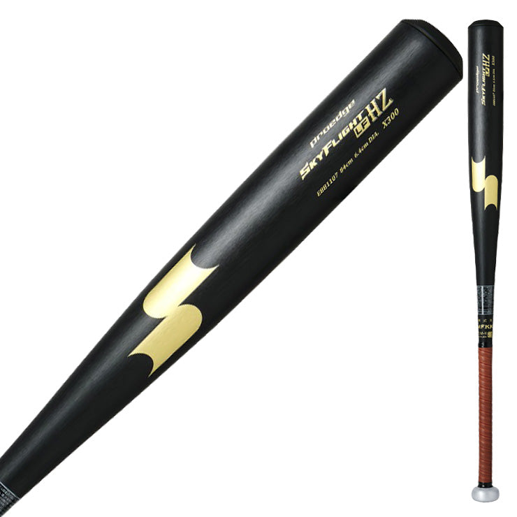 【2025モデル】SSK 新基準対応 硬式 金属バット スカイフライト HZ-LF プロエッジ オールラウンドバランス 83cm 84cm 900g 高校野球 EBB1107 硬式用 バット 硬式野球 硬式バット 高校生 大人 一般 エスエスケイ proedge