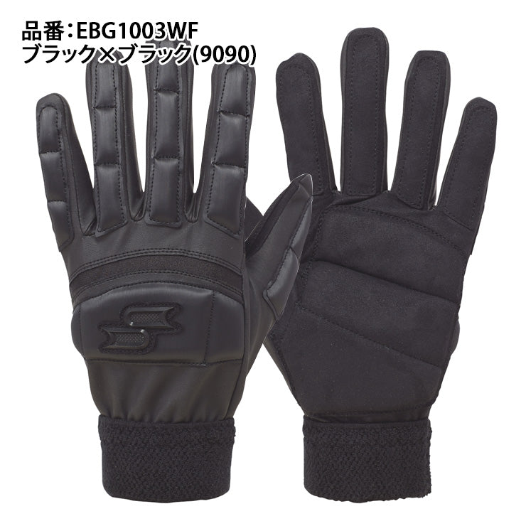 【2025モデル】SSK 限定 走塁用手袋 プロエッジ 両手用 スライディンググローブ EBG1003WF 黒 走塁手袋 社会人野球 大学野球 高校野球 草野球 試合 練習 エスエスケイ proedge