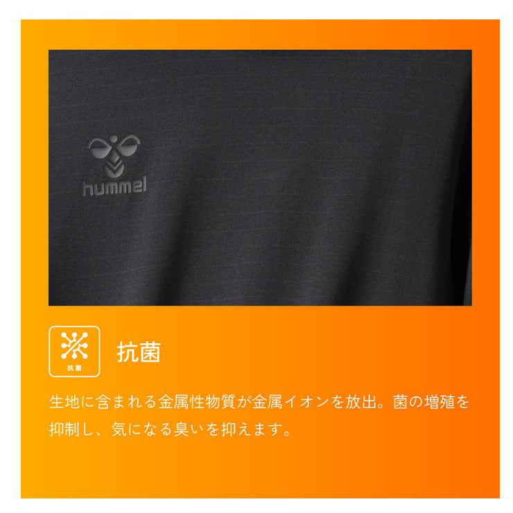 【2026モデル】ヒュンメル あったかインナー インナーシャツ 長袖 モックネック 防寒 冬用 アンダーシャツ 大人 一般 メンズ ユニセックス HAP5168 冬物 温かい 暖かい あったかい 吸汗速乾 スポーツ サッカー フットサル ランニング ジム 野球 hummel