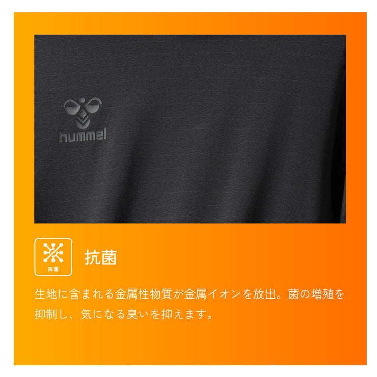 【2026モデル】ヒュンメル あったかインナータイツ ロングタイツ 防寒 冬用 アンダーシャツ 大人 一般 メンズ ユニセックス HAP6047 冬物 温かい 暖かい あったかい 吸汗速乾 スポーツ サッカー フットサル ランニング 野球 hummel