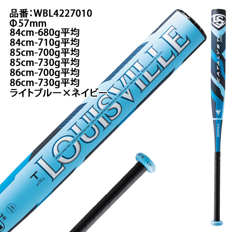 【2026モデル】ルイスビルスラッガー 革・ゴム 12インチ 3号 ソフトボール用 バット カタリスト3 TI トップバランス WBL4227010 大人 一般 JSAマーク 12インチボール 3号ボール ソフト用バット 革ボール ゴムボール ゴムソフトボール 革ソフトボール louisville slugger