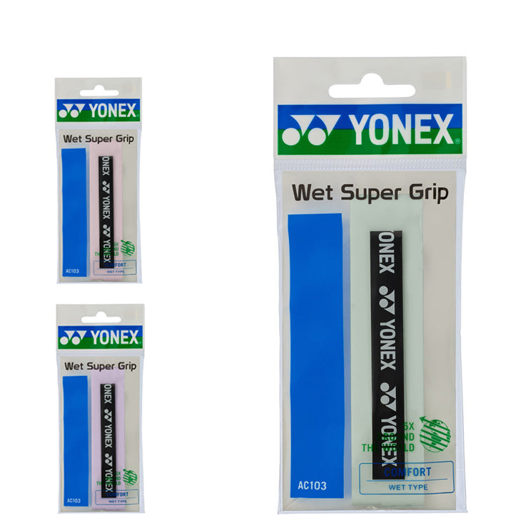 ヨネックス YONEX ウェット スーパーグリップ 1本入り テニス
