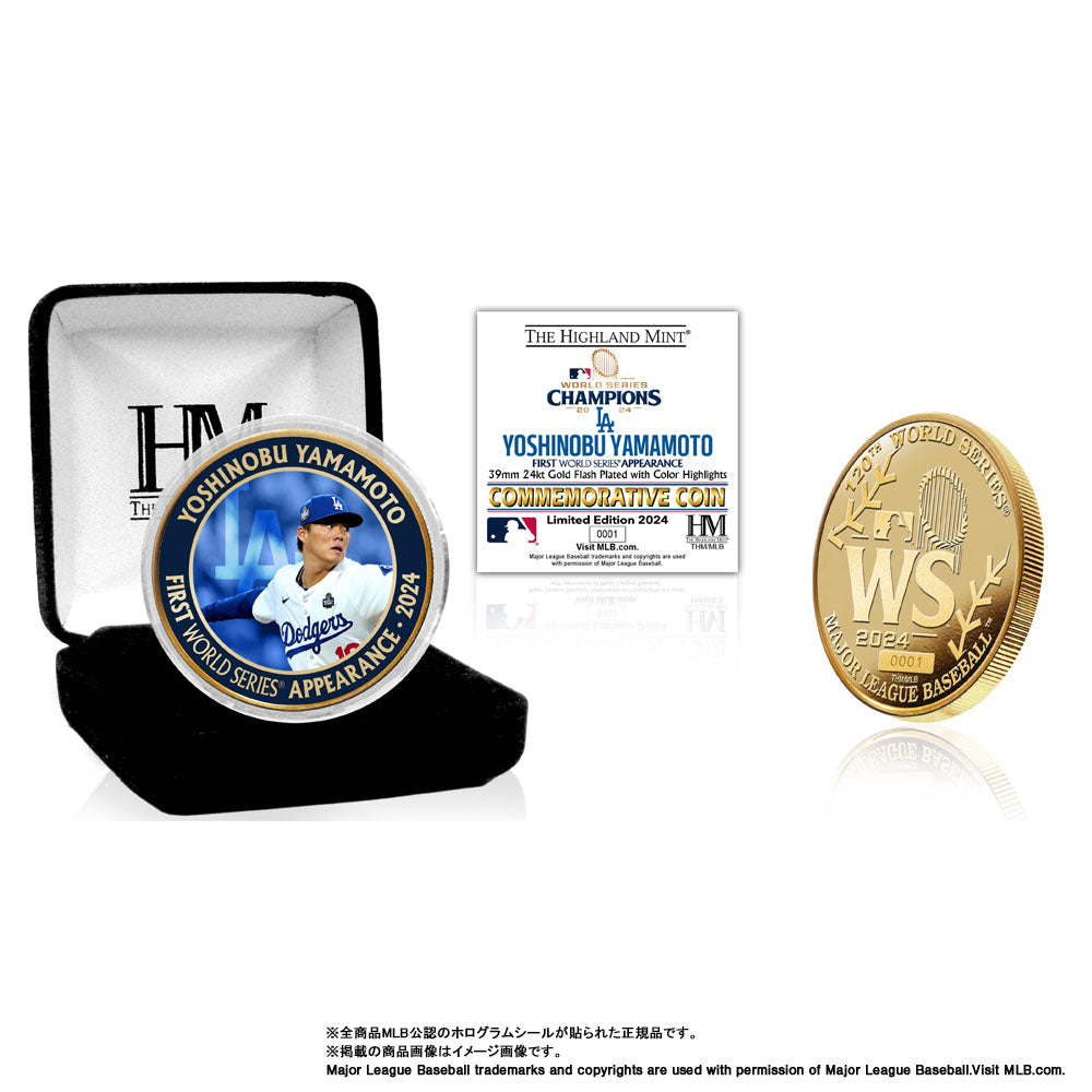 【予約】MLB ドジャース 山本由伸 ワールドシリーズ 2024 優勝記念 ゴールドコイン 記念品 記念グッズ 記念アイテム 山本 グッズ