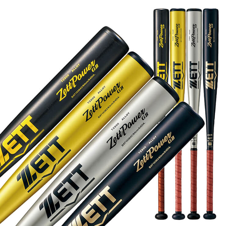 ゼット 硬式 新基準対応 金属バット ゼットパワー GB ミドルバランス