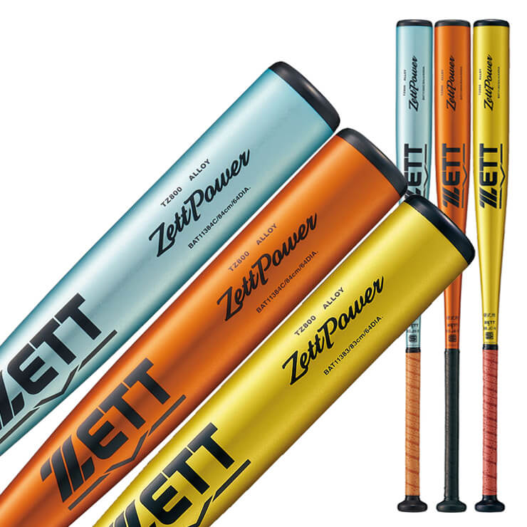 ゼット 新基準対応 硬式 金属バット ゼットパワー ミドルバランス 限定