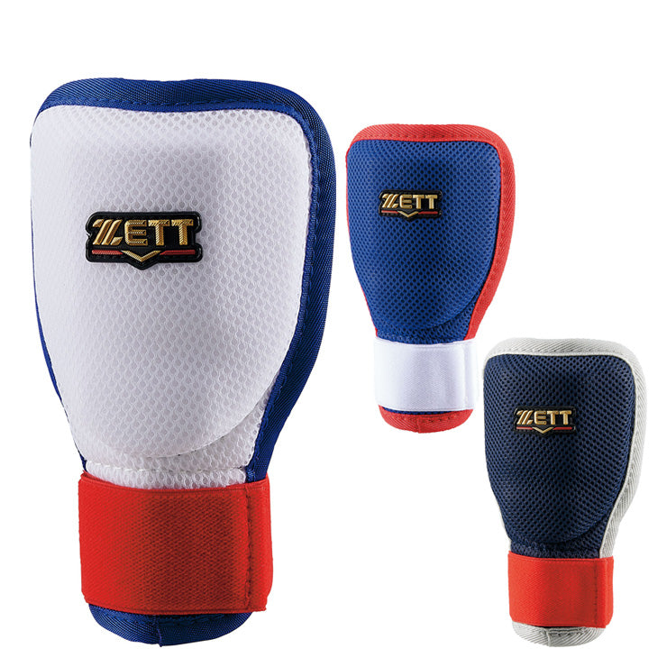 2026モデル】ゼット 手甲ガード 限定カラー 左右兼用 ハンドガード 右